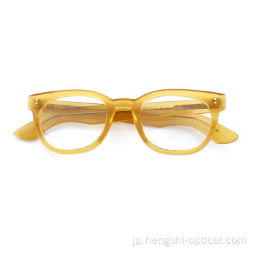 眼鏡は女性のためのフラットラウンドファッション厚いアセテートフレームメガネ